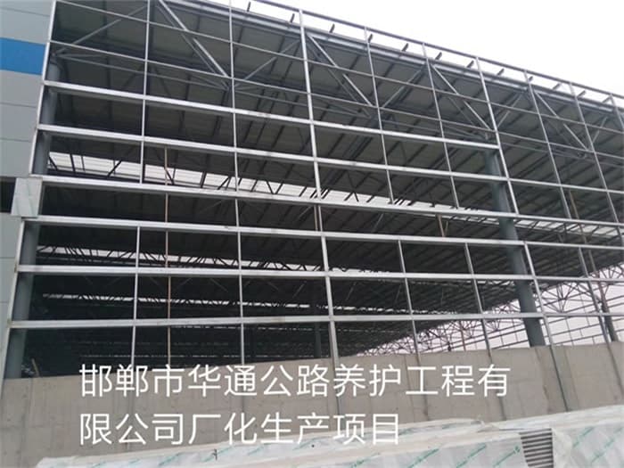 南平水泥厂网架安装