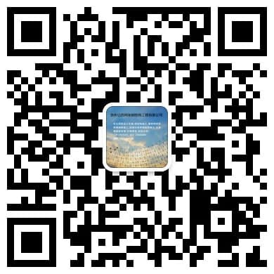 福建南平网架钢结构工程有限公司